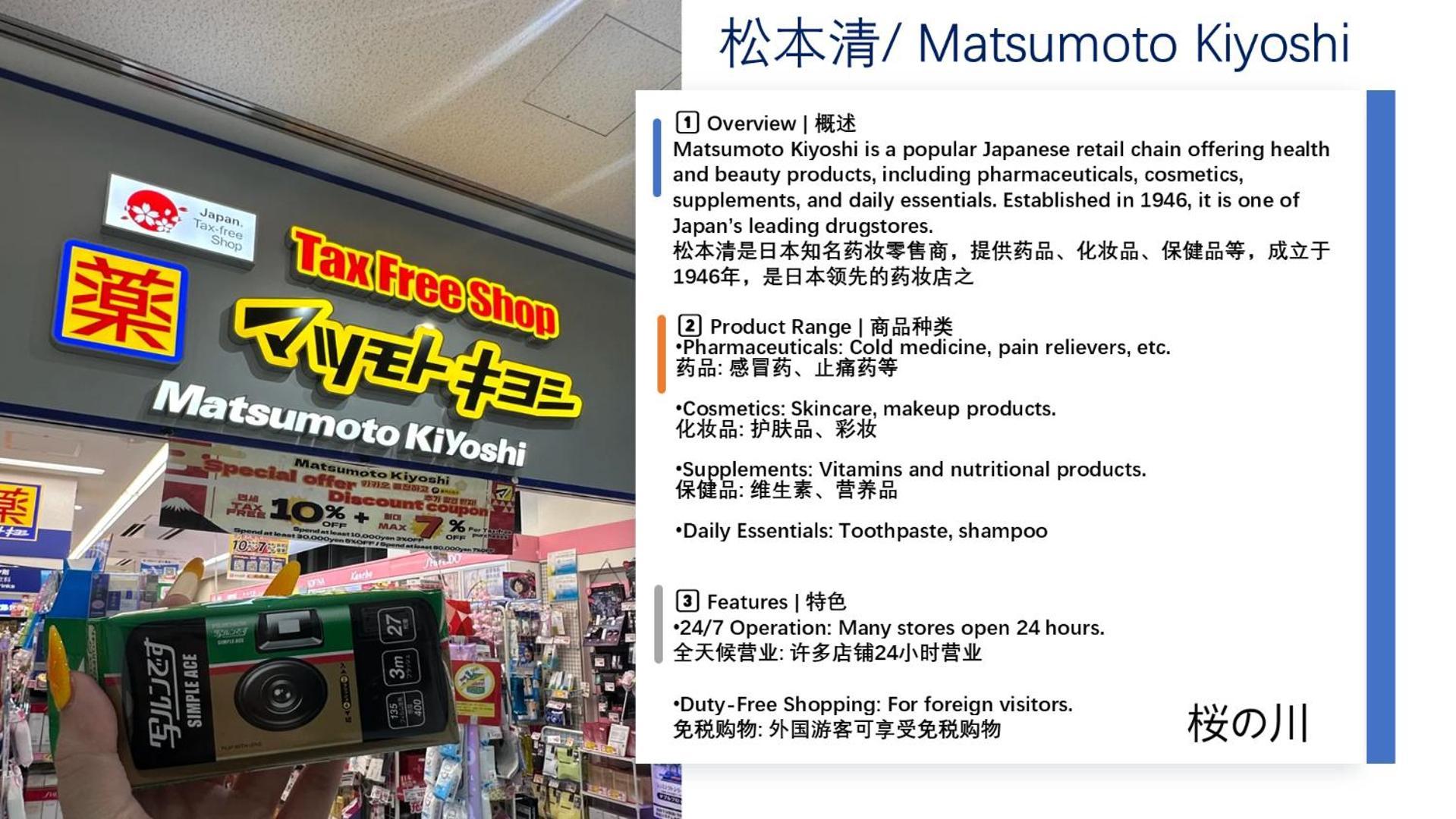 Appartement 桜の川10 New Mansion In Ikebukuro 103,yamanote Line 8mins,donki *