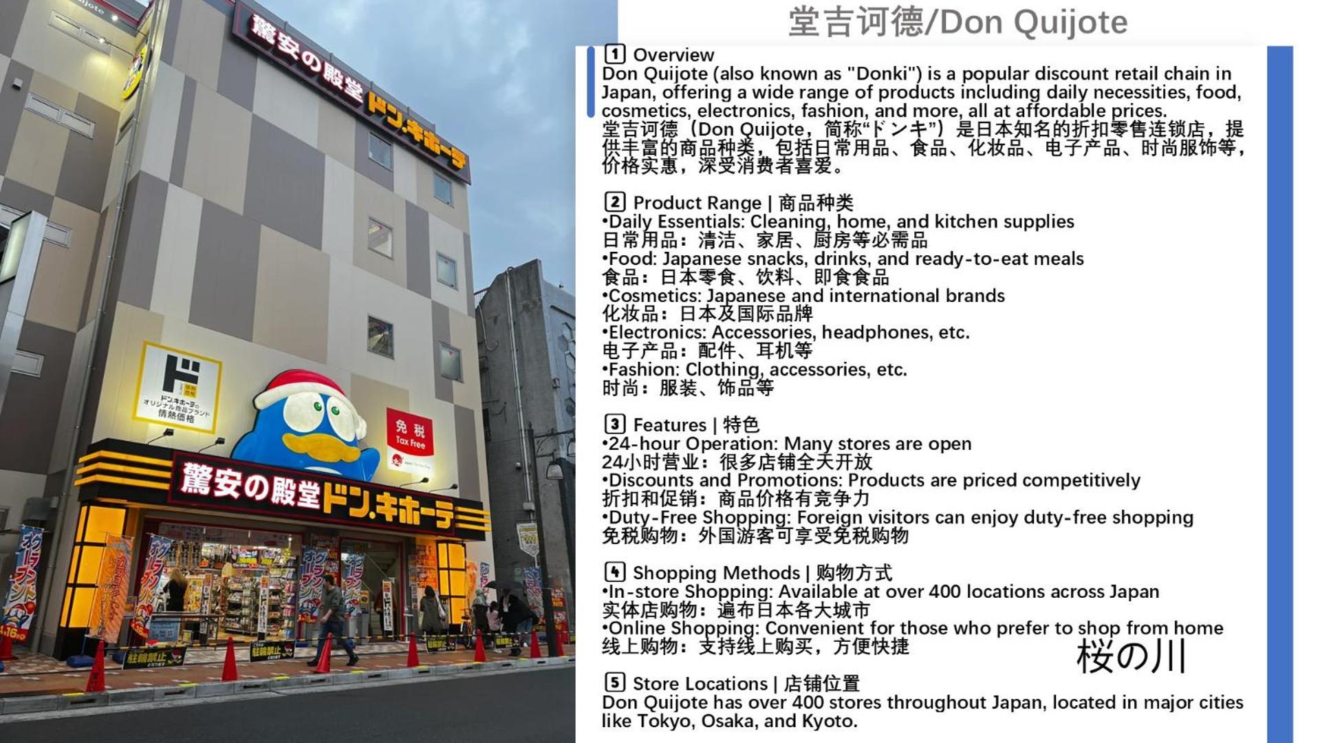 桜の川10 New Mansion In Ikebukuro 103,yamanote Line 8mins,donki Appartement Tōkyō